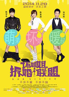 《昭和农村》电影免费观看