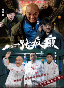 第一色区