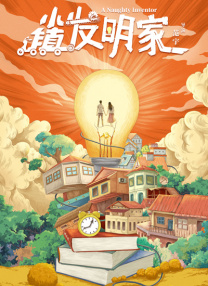 第一色区
